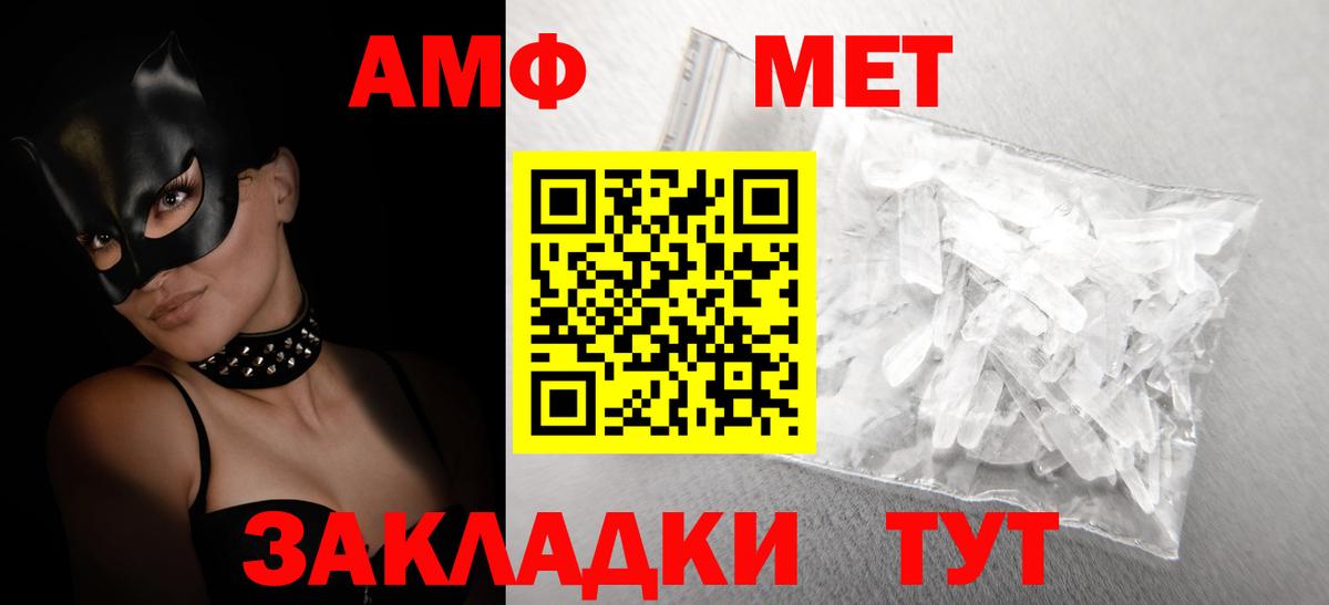 АМФ Premium Орёл