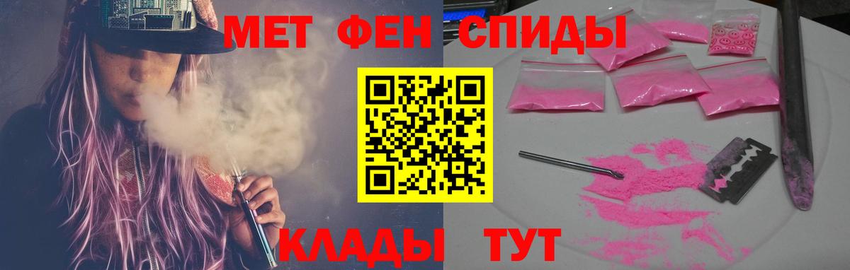 АМФ  Амфетамин Premium  Amphetamine  Вход с VPN  Орёл 