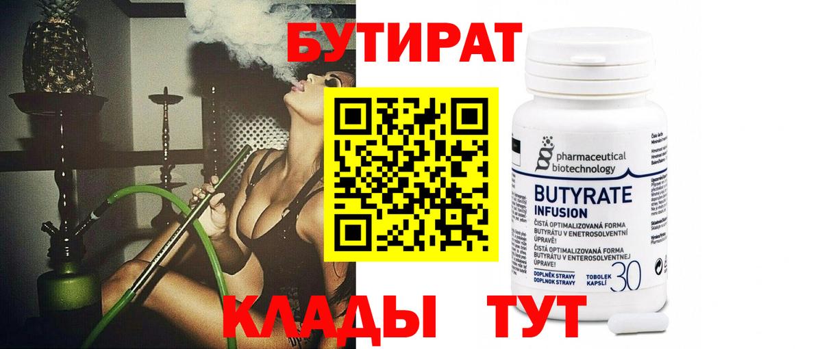 Мефедрон кристаллы  ГАШ  Кокаин  Орёл  Бошки Шишки  Вход с VPN 