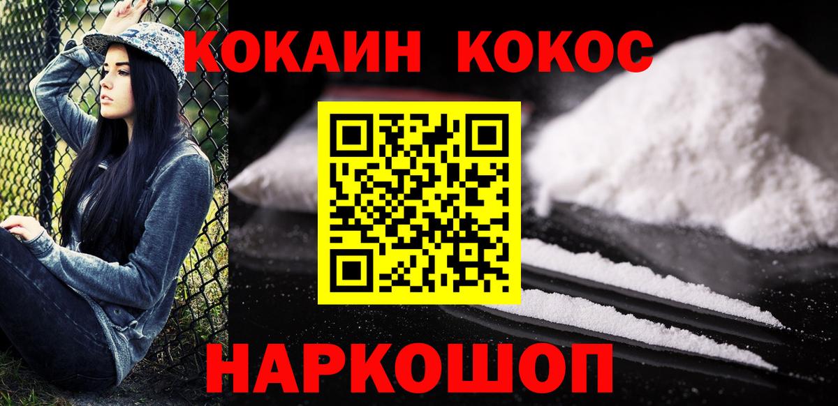 КОКАИН Колумбийский Орёл