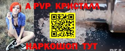 бутик Ярославль