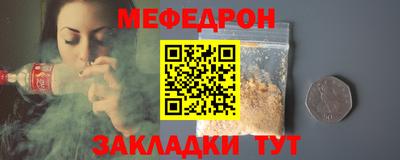 бутик Ярославль