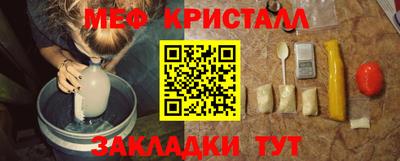 бутик Ярославль