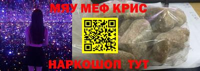 ALPHA-PVP Ярцево