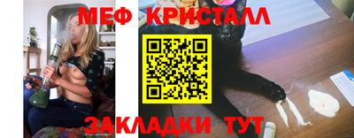ALPHA-PVP Ярцево