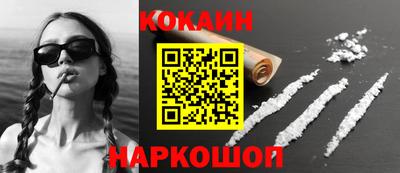 бутик Ярославль