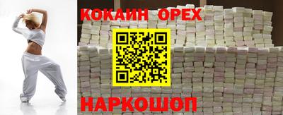 бутик Ярославль