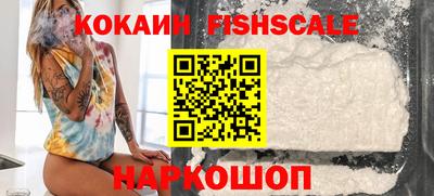 бутик Ярославль