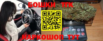 бутик Ярославль