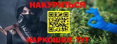 бутик Ярославль
