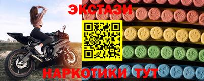 ALPHA-PVP Ярцево