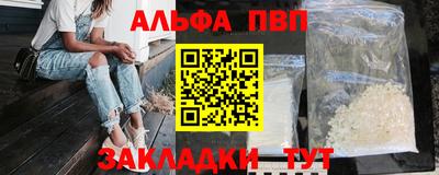 гидропоника Янаул