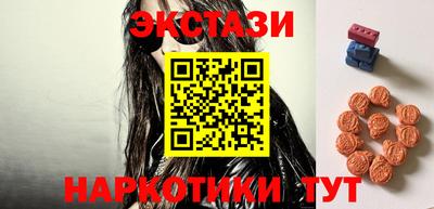 бутик Ярославль