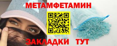 гидропоника Янаул
