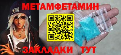 гидропоника Янаул