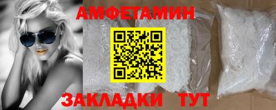 ALPHA-PVP Ярцево