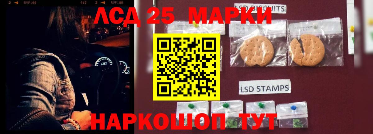LSD-25 экстази кислота  Вход с VPN    вход  Орёл 