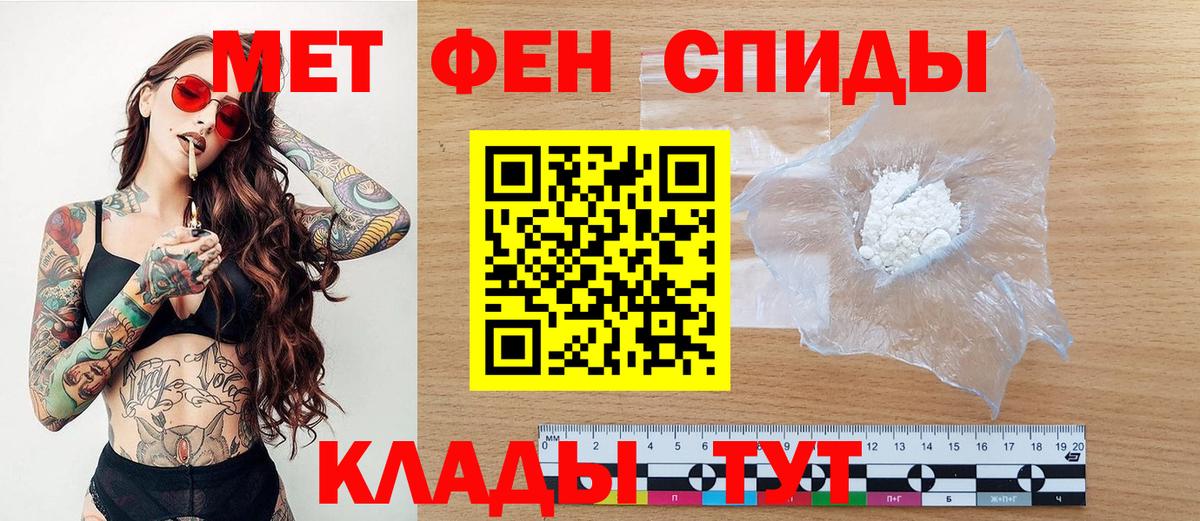 Орёл  Метамфетамин винт  Вход с VPN  Метамфетамин винт 
