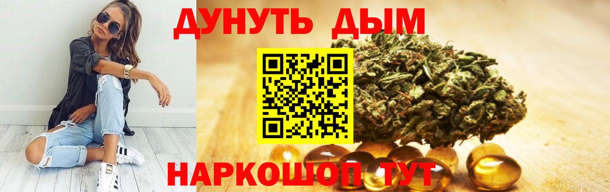 Орёл  Марихуана VHQ  Вход с VPN  Шишки марихуана THC 21%  Конопля Amnesia 